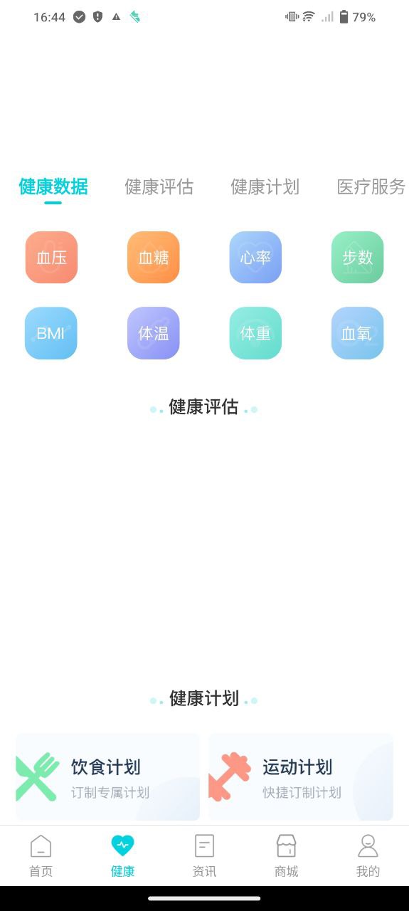 亿邦健康登录首页_亿邦健康网站首页网址v5.1003